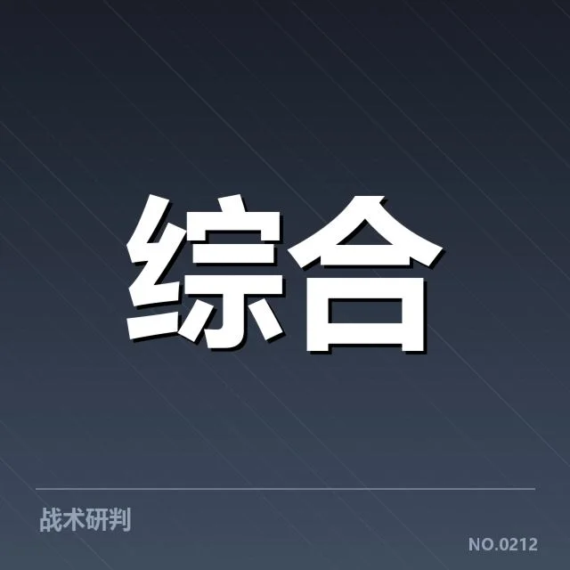 NBA与欧洲足球的伤病确认数据对比