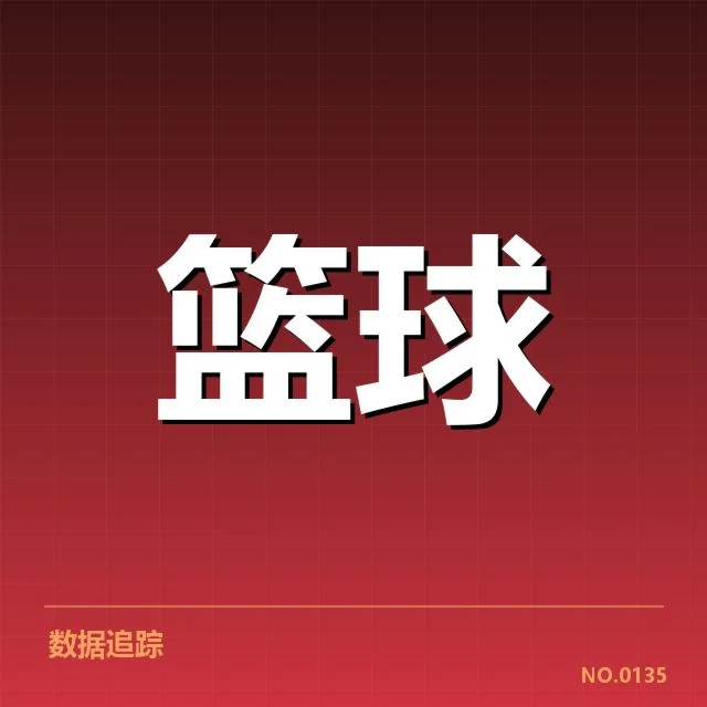 伤病频发：休斯顿火箭阵容稳定性成疑问